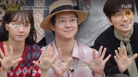 Cast of 'Reply 1988' Reunites for 10th Anniversary, Missing Ryu Jun-yeol and Child Actress Kim Seol