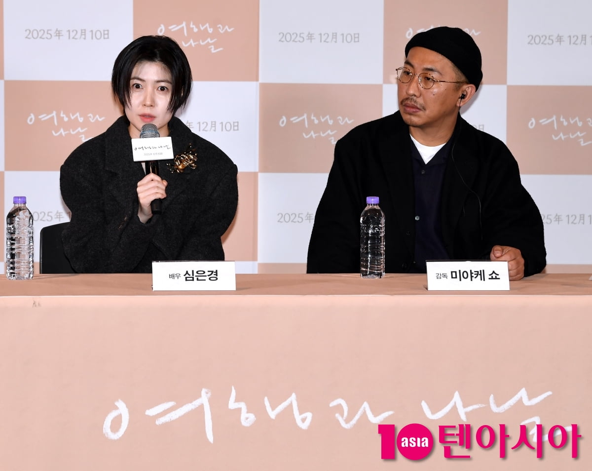 Shim Eun-kyung Attends Press Screening of 'Two Seasons, Two Strangers' in Seoul