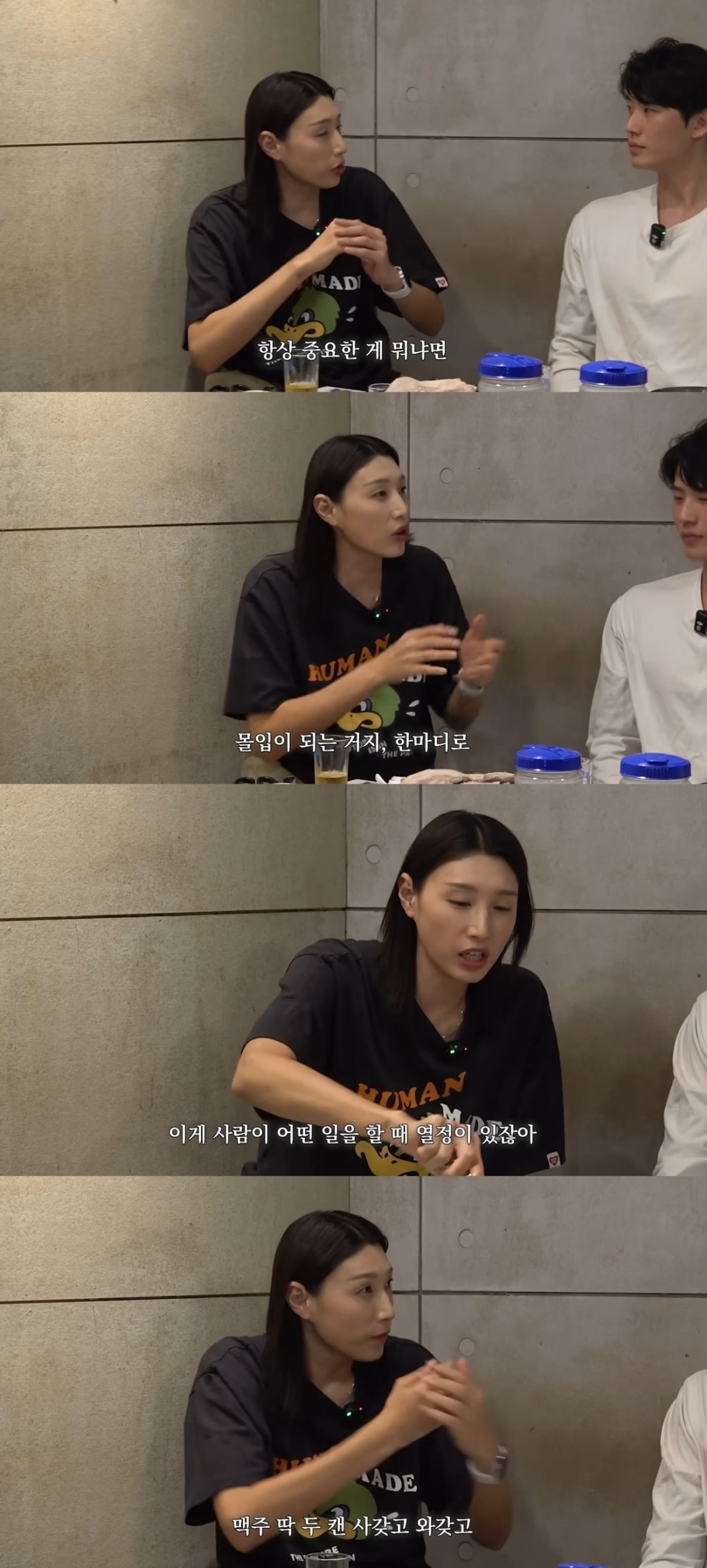 Former Volleyball Star Kim Yeon-koung Opens Up About Challenges of Coaching on 'Rookie Coach Kim Yeon-koung'