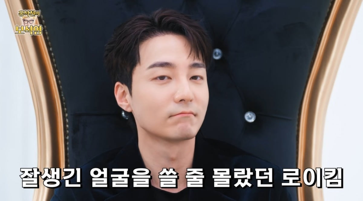 Roy Kim Hilariously Addresses Plastic Surgery Rumors on YouTube