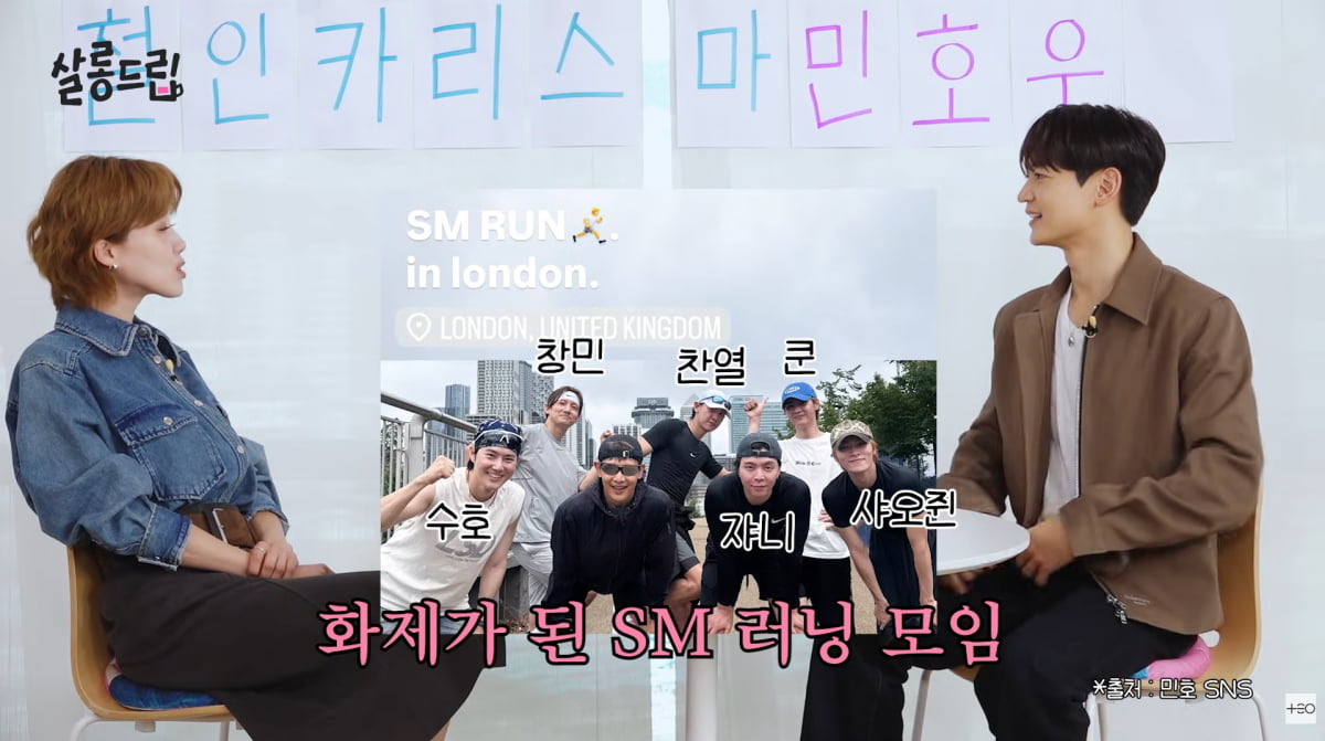 シャイニーのミンホ、政治には興味なしと明言「その道は私には向いていない」