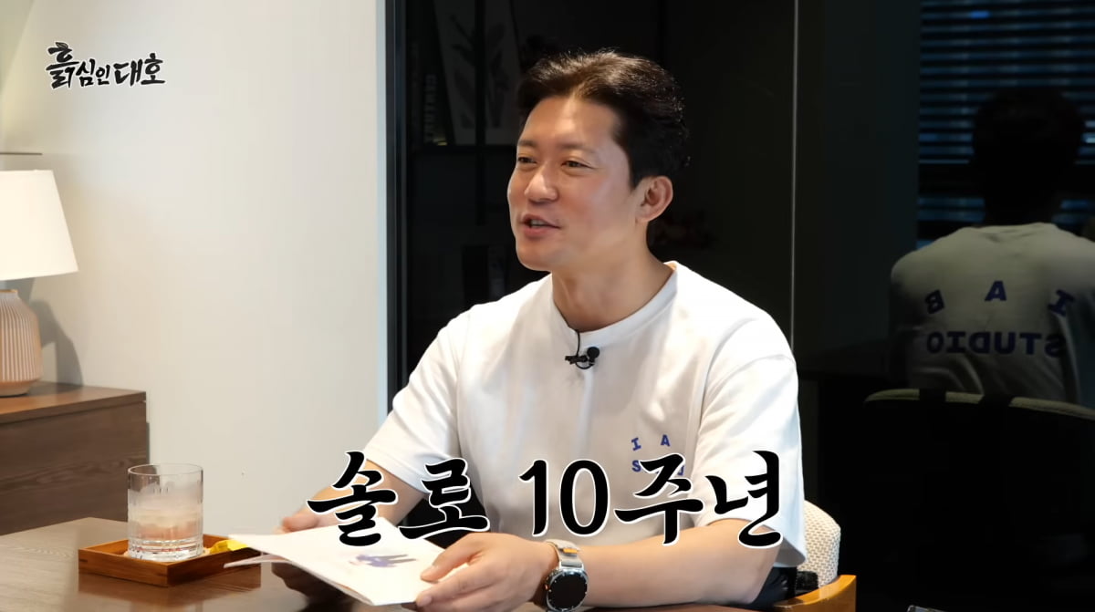 フリーランサーとして活躍中のキム・デホ、年収を公開！