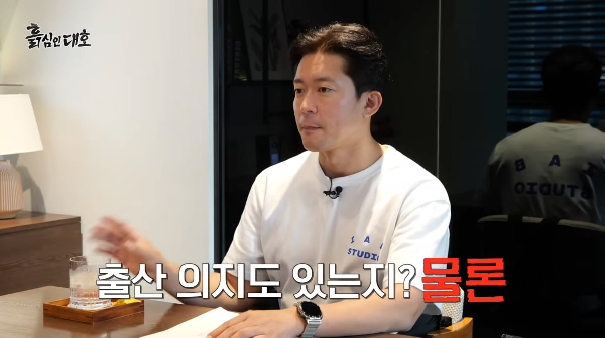 フリーランサーとして活躍中のキム・デホ、年収を公開！