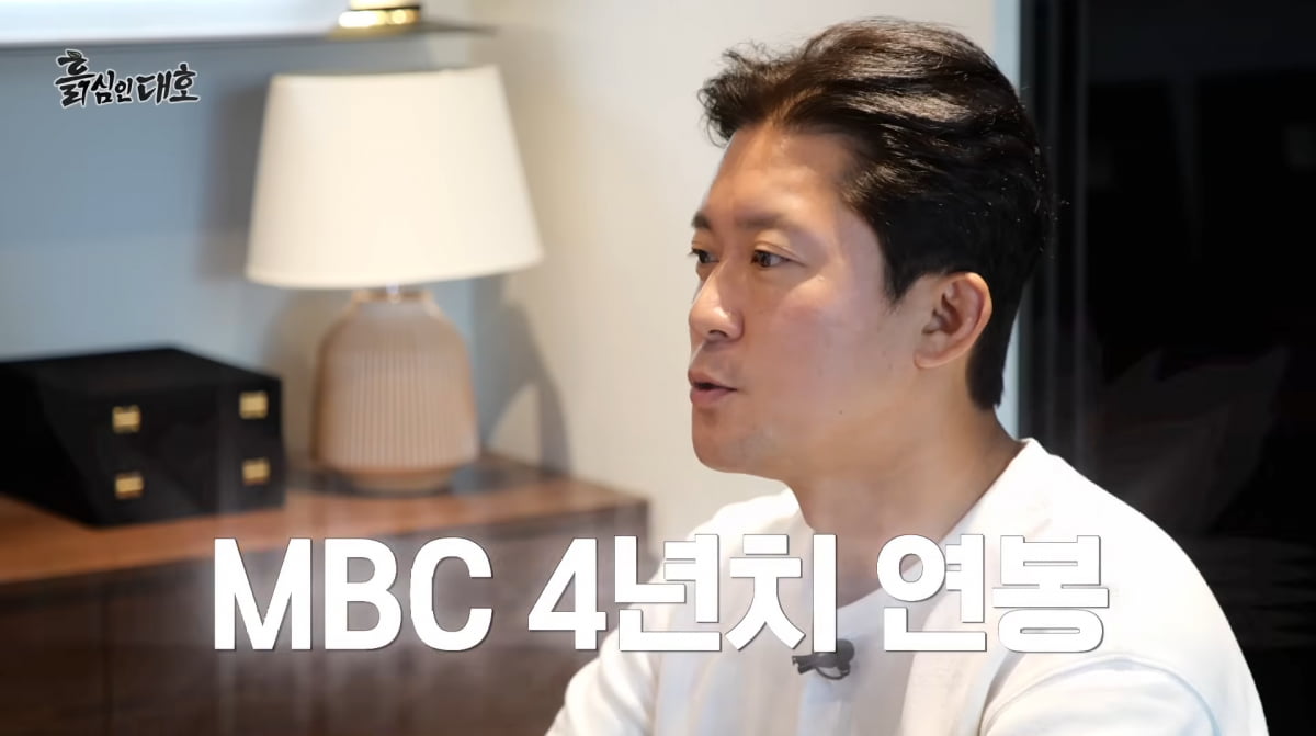 フリーランサーとして活躍中のキム・デホ、年収を公開！