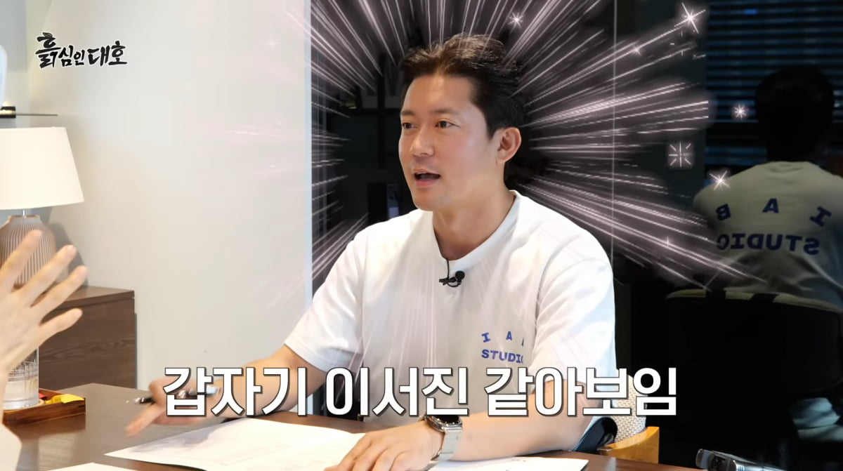 フリーランサーとして活躍中のキム・デホ、年収を公開！