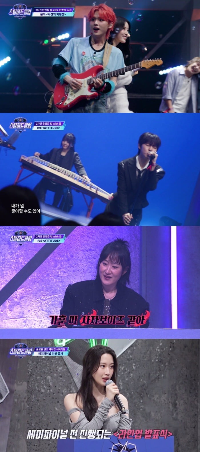 Mnet's 'Steal Heart Club' Delivers Genre-Defying Performances Amidst Intense Competition