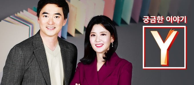 キム・スヒョンと故キム・セロンを巡る真実攻防、SBS『気になる話Y』放送中止の背景