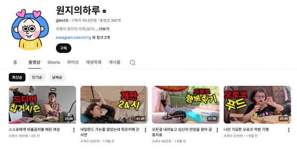YouTuber Wonji Faces Subscriber Backlash Over Employee Work Conditions