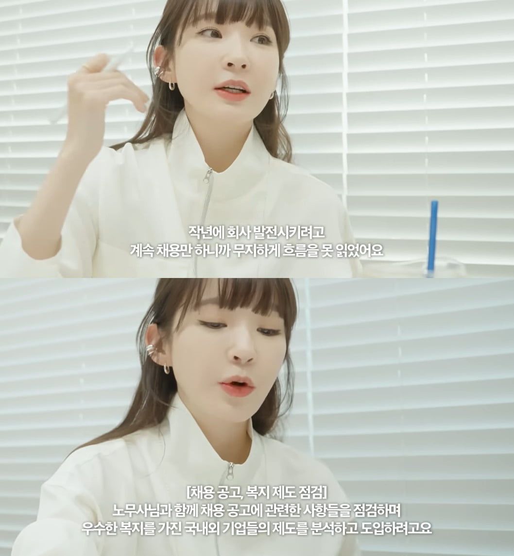 YouTuber Wonji Faces Subscriber Backlash Over Employee Work Conditions