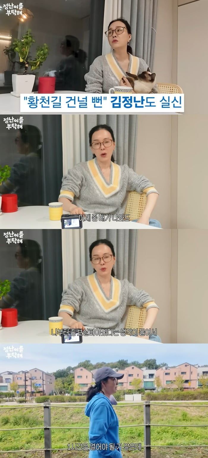 Actress Kim Jung-nan Opens Up About Health Scare and Recovery Journey
