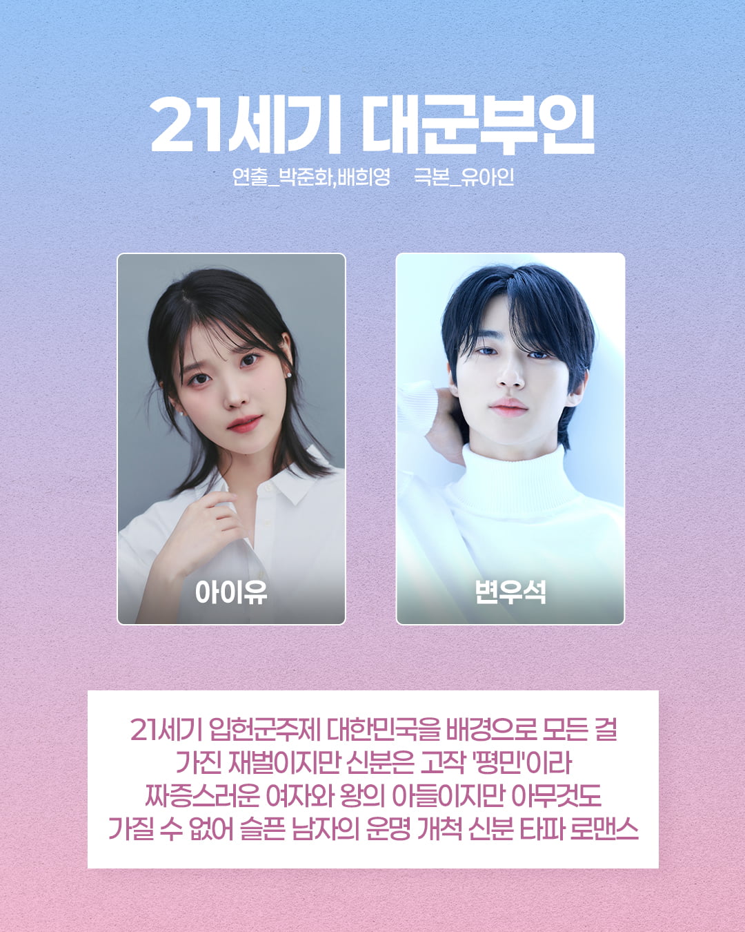 MBC Unveils Ambitious 2026 Drama Lineup to Reclaim 'Drama Kingdom' Status