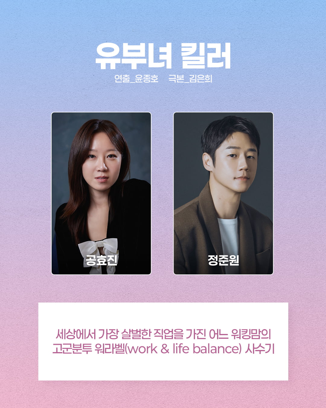 MBC Unveils Ambitious 2026 Drama Lineup to Reclaim 'Drama Kingdom' Status