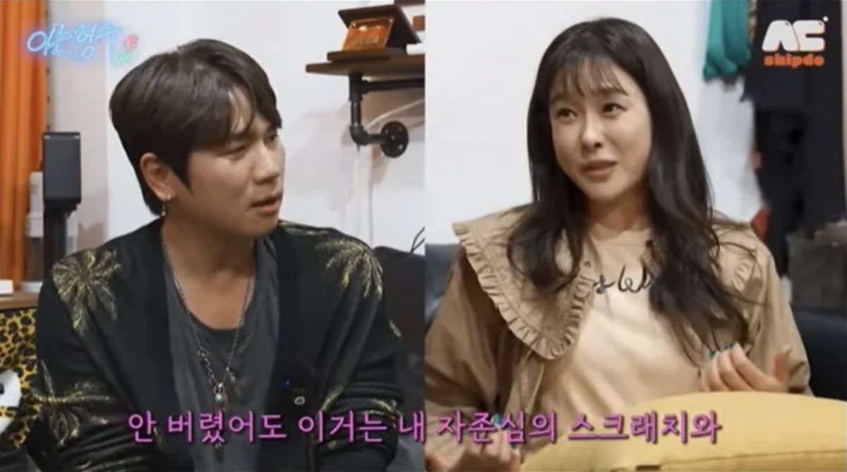 ヒョンヨン、夫との衝突を回想し離婚を考えたエピソードを公開