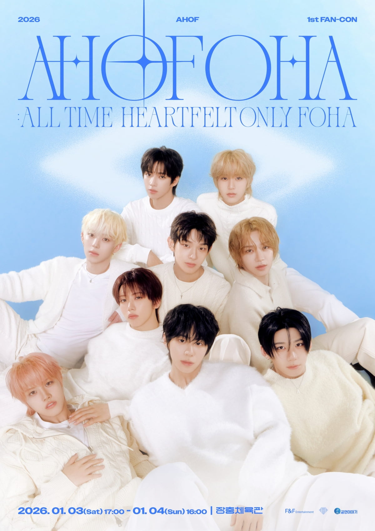 AHOF Announces First Domestic Fan Concert: Ticket Sales Begin