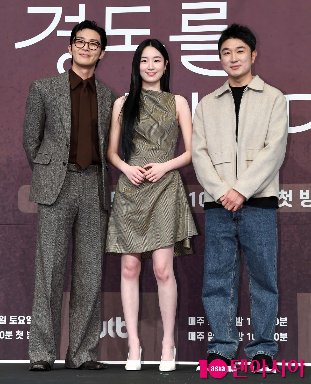 Director Lim Hyun-wook, Park Seo-joon, and Won Ji-an Attend Press Conference for New JTBC Drama 'Waiting for Gyeongdo'