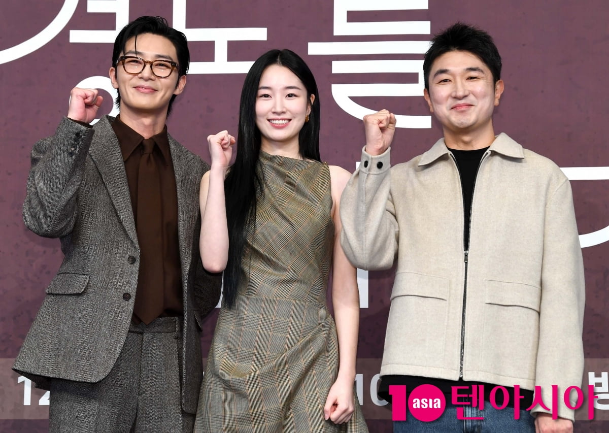 Director Lim Hyun-wook, Park Seo-joon, and Won Ji-an Attend Press Conference for New JTBC Drama 'Waiting for Gyeongdo'