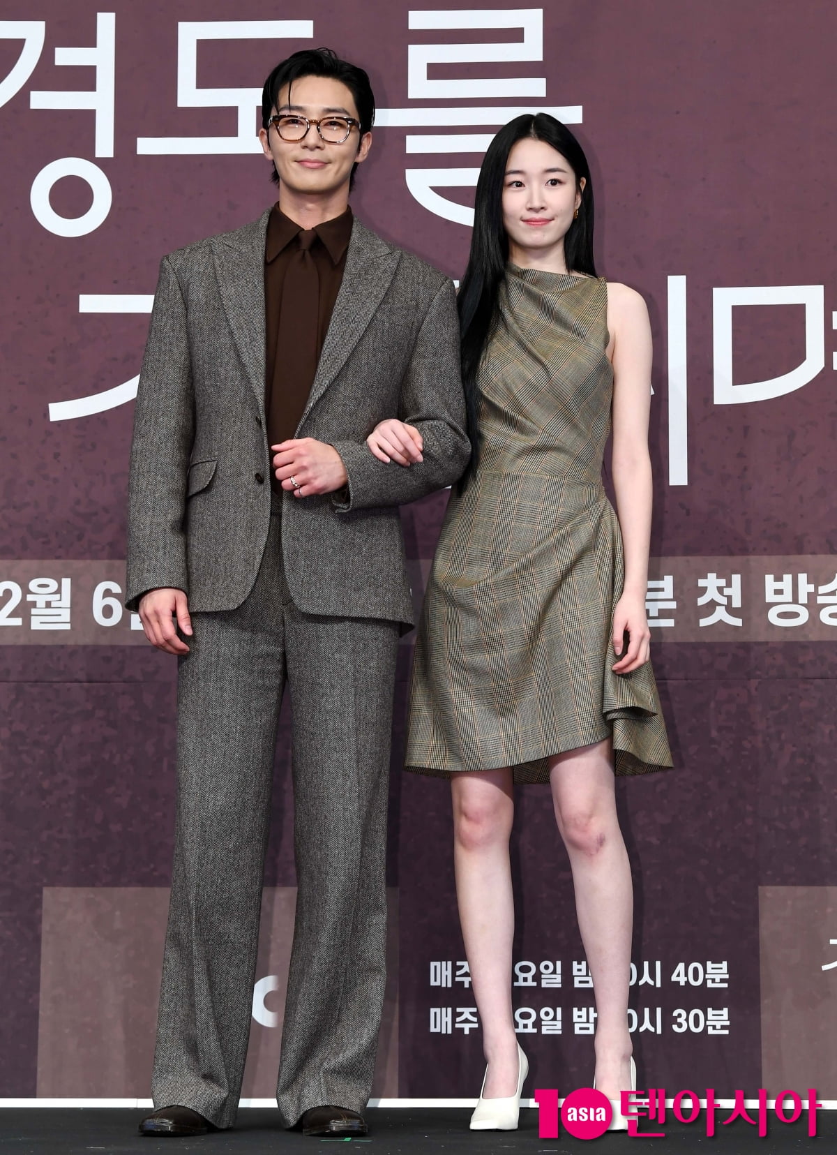 Park Seo-jun and Won Ji-an Attend Press Conference for New JTBC Drama 'Surely Tomorrow'