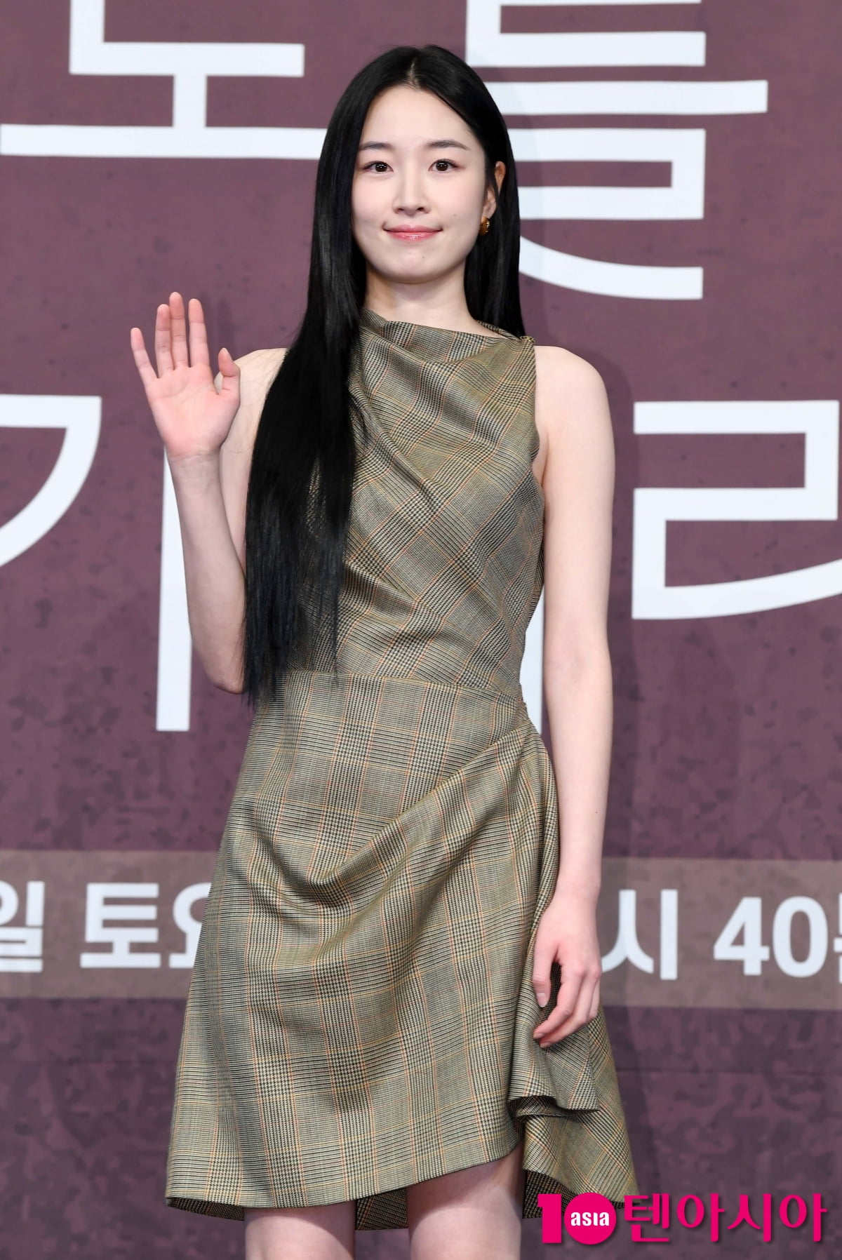 Actress Won Ji-an Attends Press Conference for New JTBC Drama 'Surely Tomorrow'