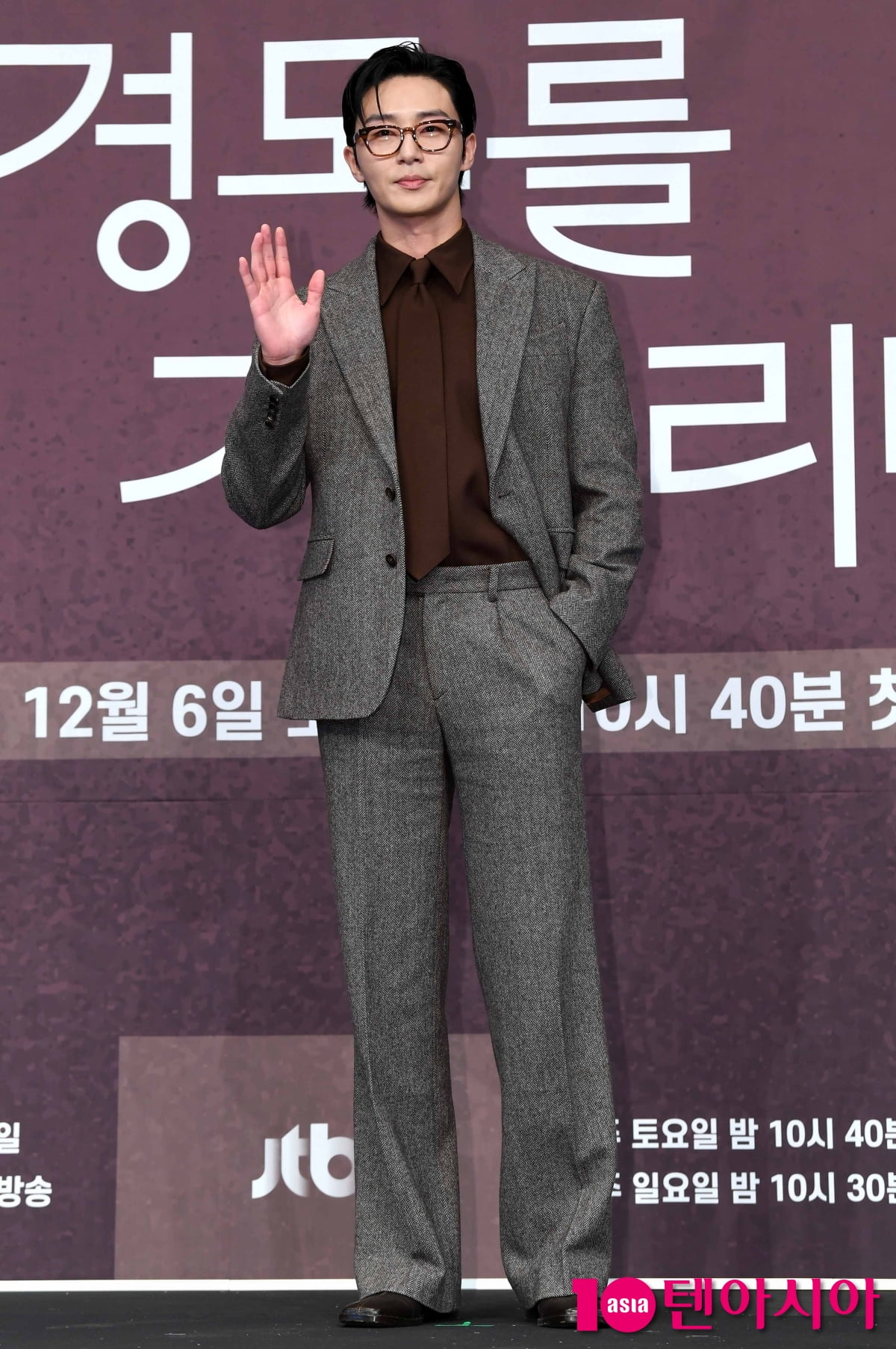 Park Seo-jun Attends Press Conference for New JTBC Drama 'Surely Tomorrow'