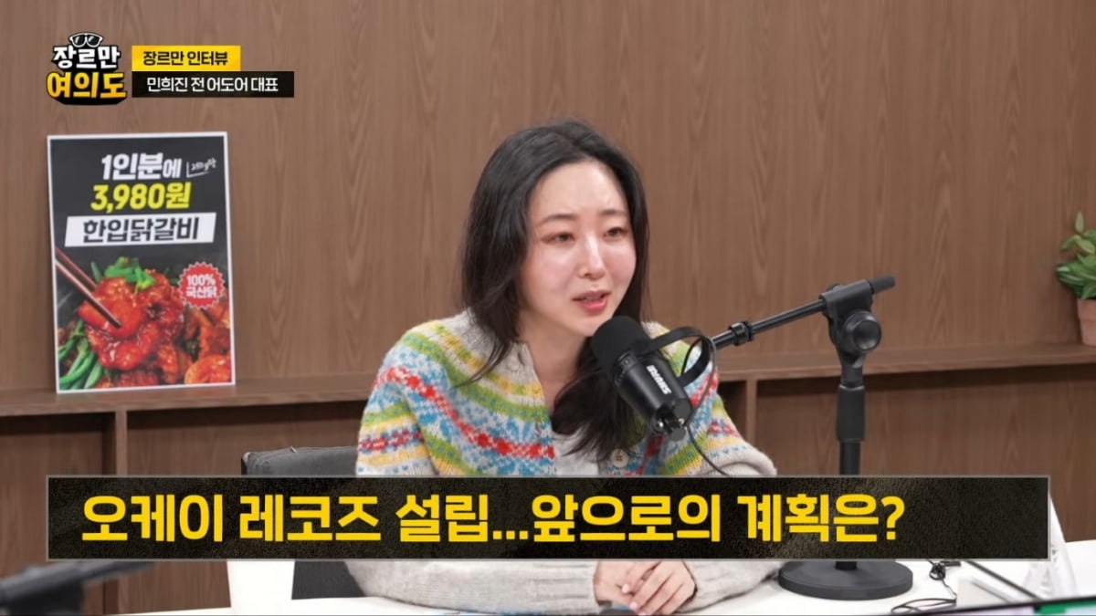 ミン・ヒジン、ボーイズグループのローンチ計画を発表