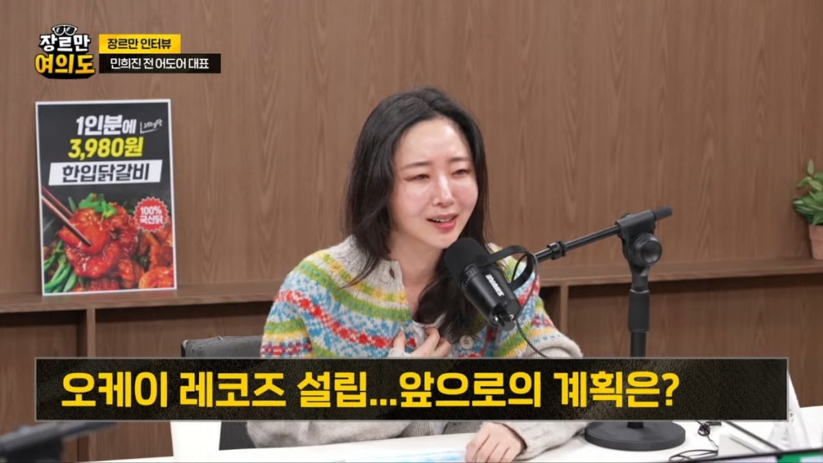 ミン・ヒジン、ボーイズグループのローンチ計画を発表