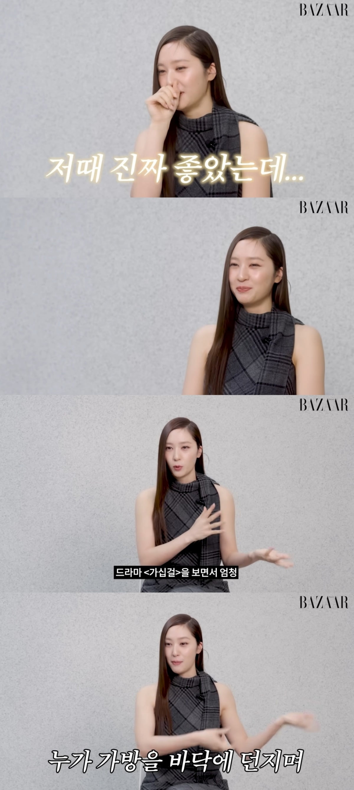 Krystal Shares Hilarious Story of Borrowing Sister Jessica's Luxury Bag for Drama Scene