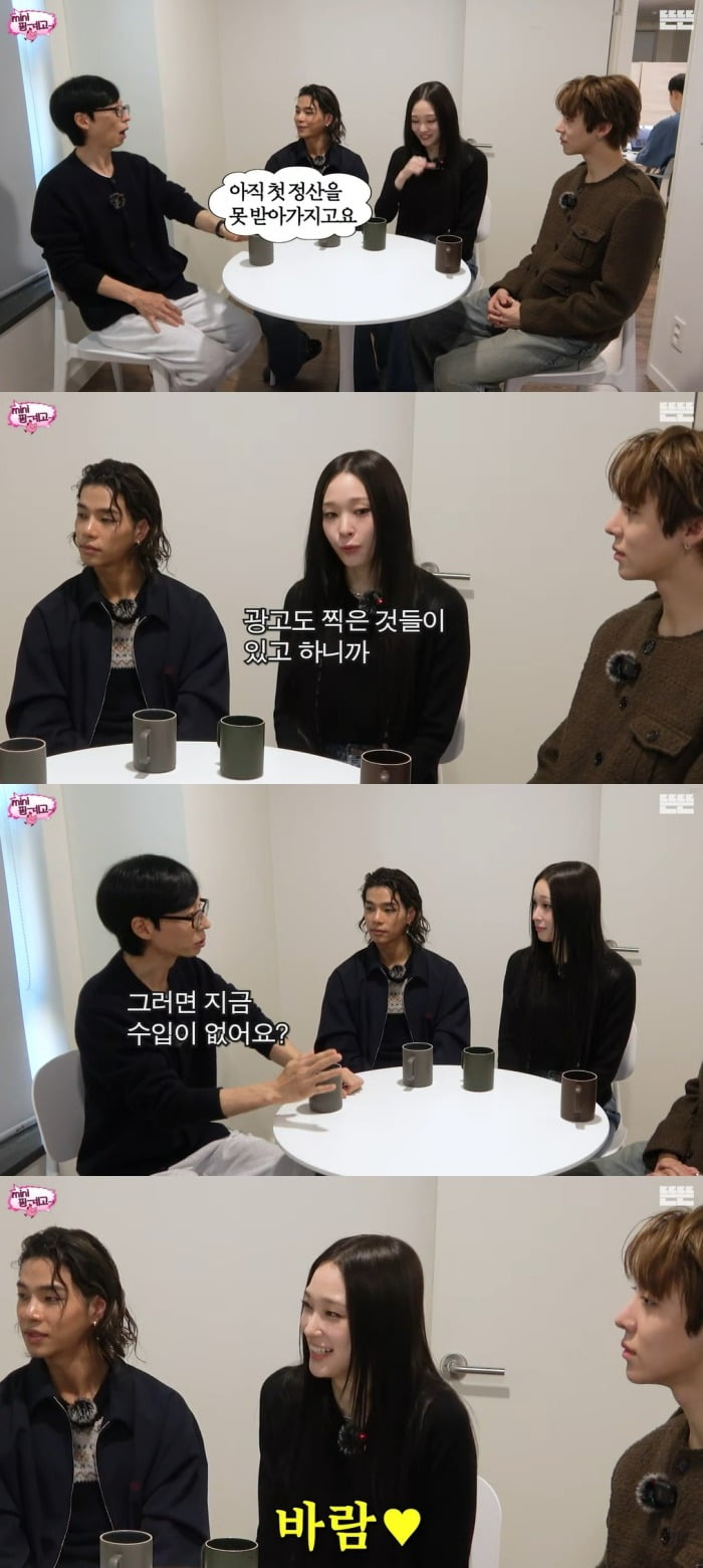 All Day Project's Annie Discusses Earnings Post-Debut