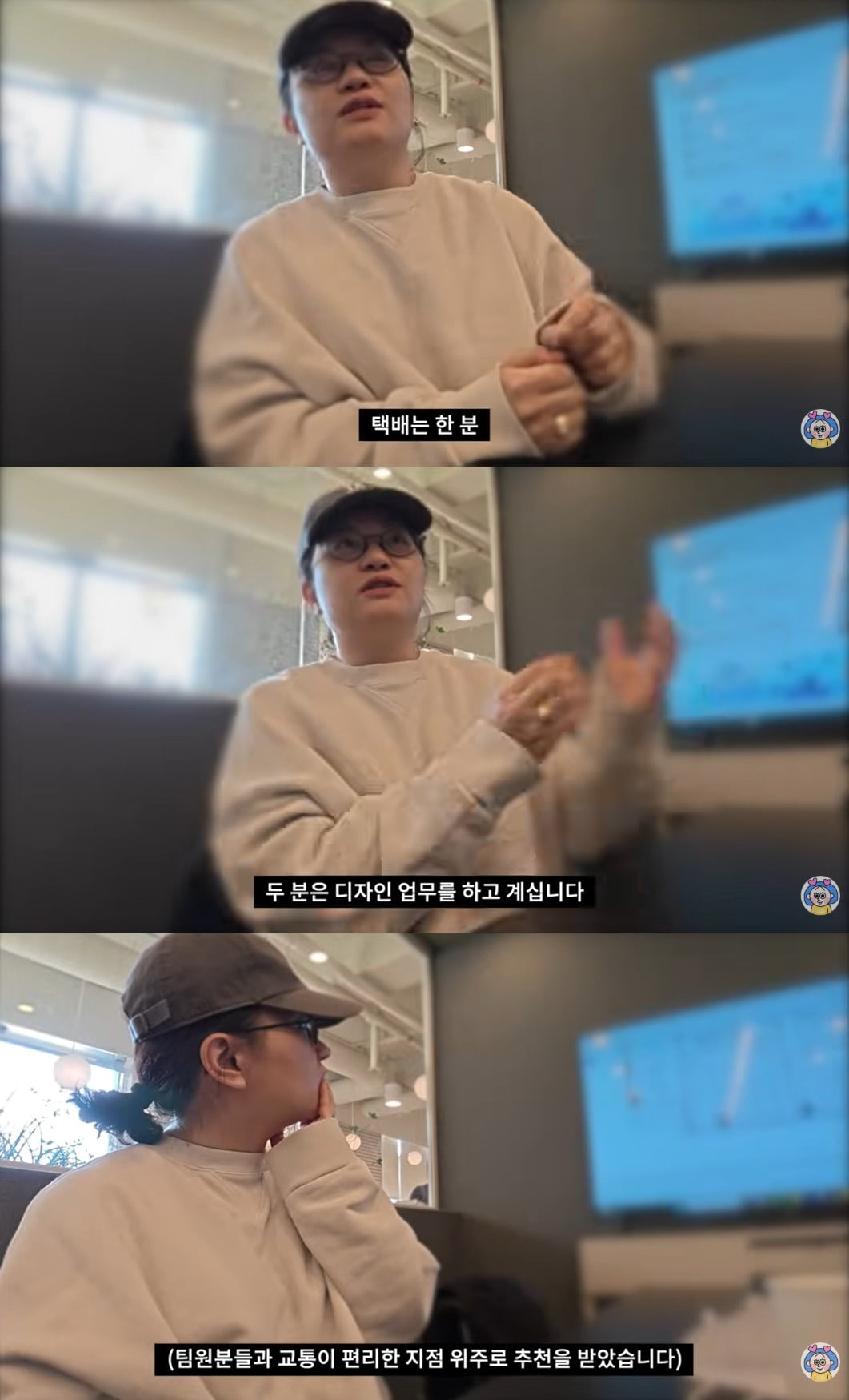 Travel YouTuber 1G Apologizes Again Amid Employee Work Environment Controversy