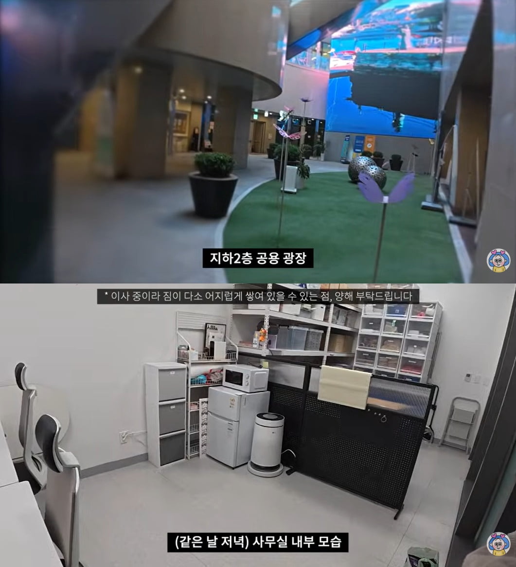 Travel YouTuber 1G Apologizes Again Amid Employee Work Environment Controversy