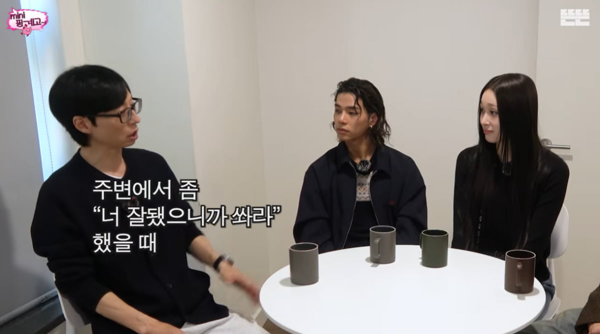 All Day Project Awaits First Earnings as Yoo Jae-suk Praises Their Dedication