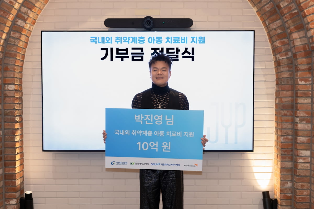 JYP's Park Jin-young Donates $7.5 Million Over Four Years to Support Children in Need