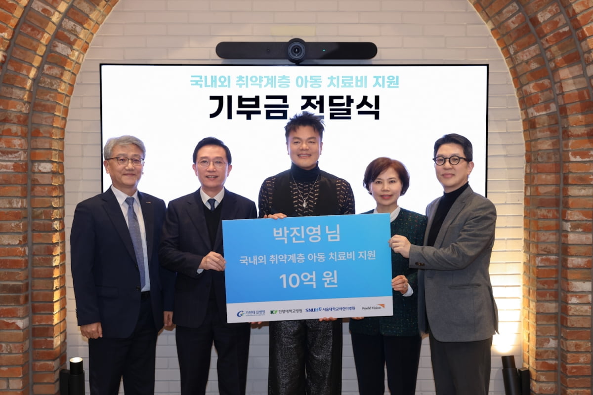 JYP's Park Jin-young Donates $7.5 Million Over Four Years to Support Children in Need