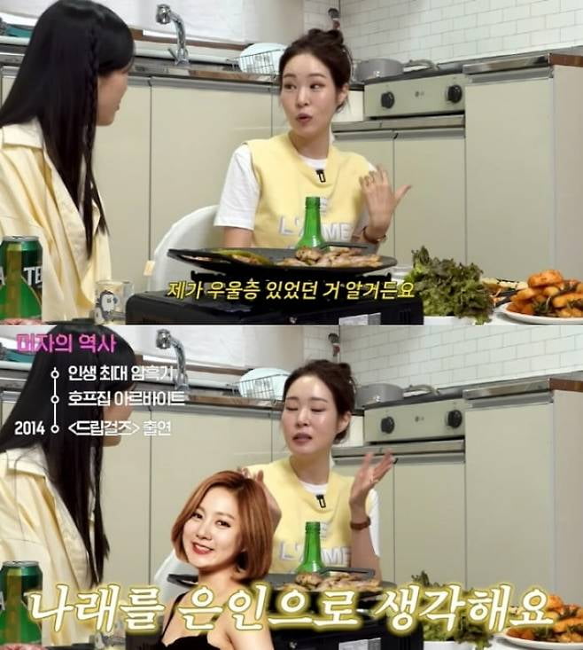 パク・ナレ、元マネージャーからの訴訟でキャリアに影響か？