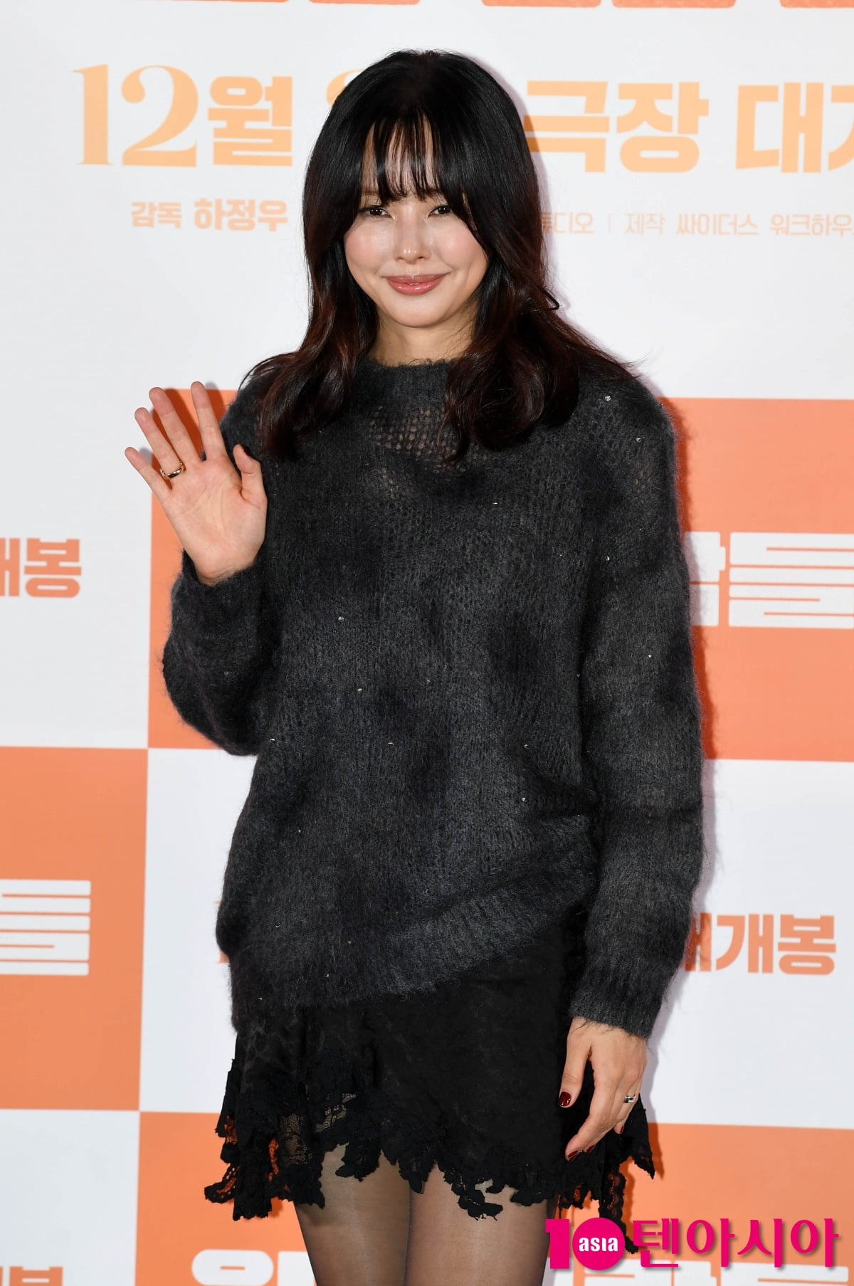 Lee Ha-nee Returns to the Big Screen with 'The People Upstairs' Amidst Personal Challenges