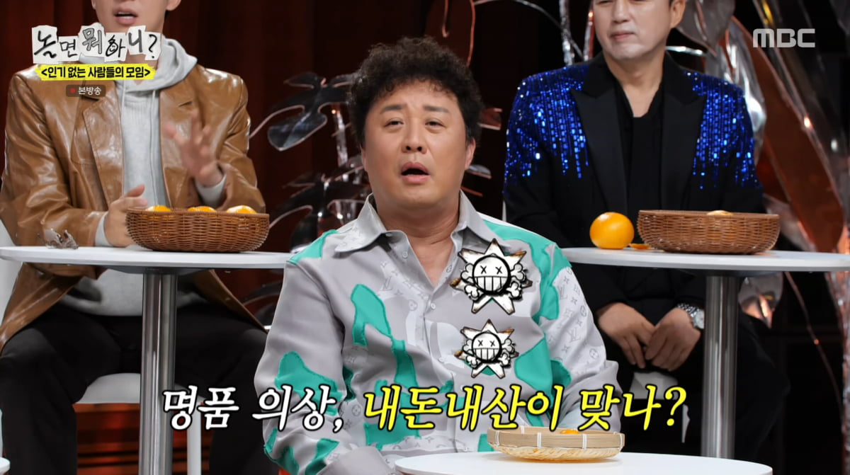 『놀면 뭐하니?』でのジョン・ジュナのユ・ジェソク依存に関する率直なトーク