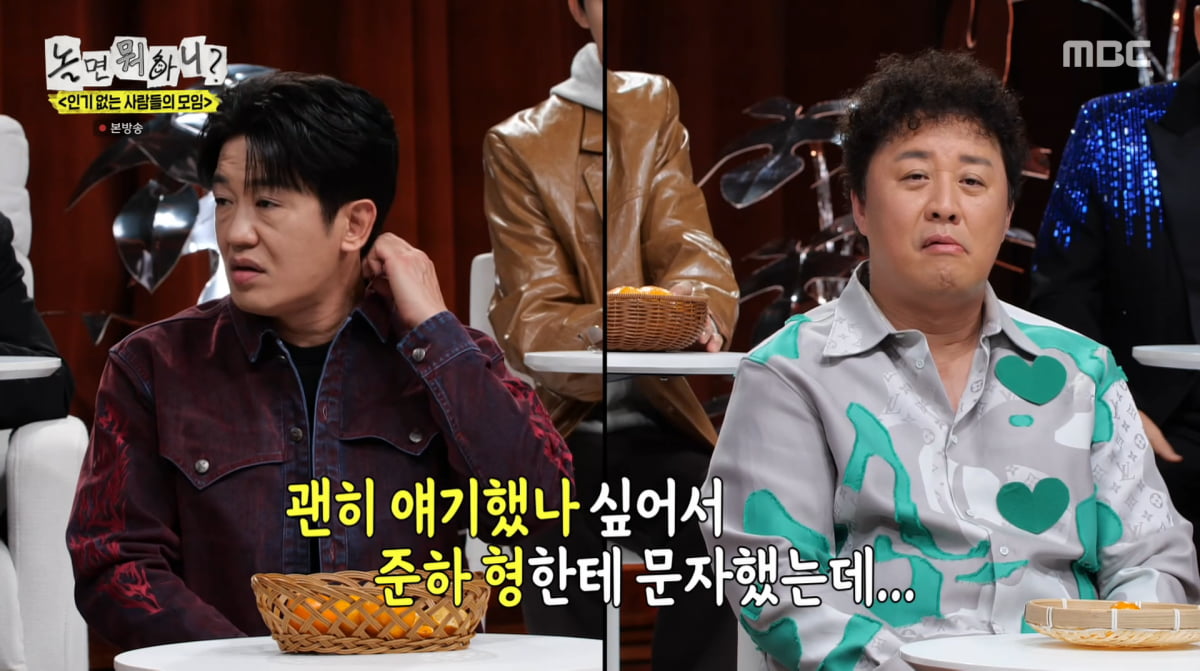 『놀면 뭐하니?』でのジョン・ジュナのユ・ジェソク依存に関する率直なトーク