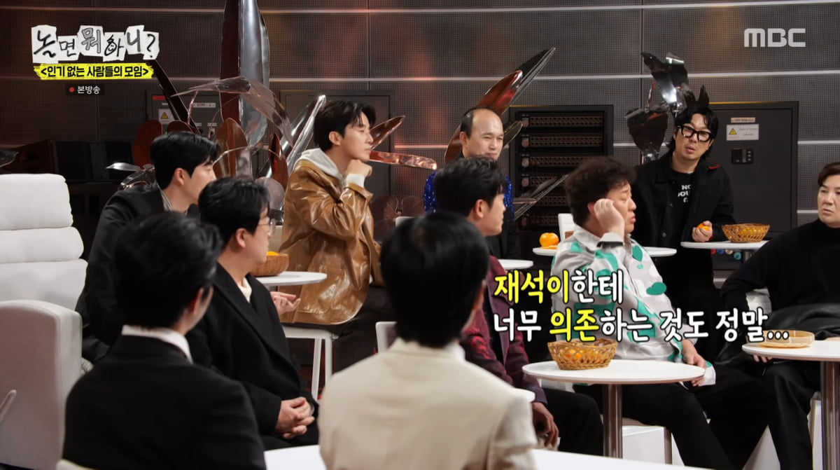 『놀면 뭐하니?』でのジョン・ジュナのユ・ジェソク依存に関する率直なトーク