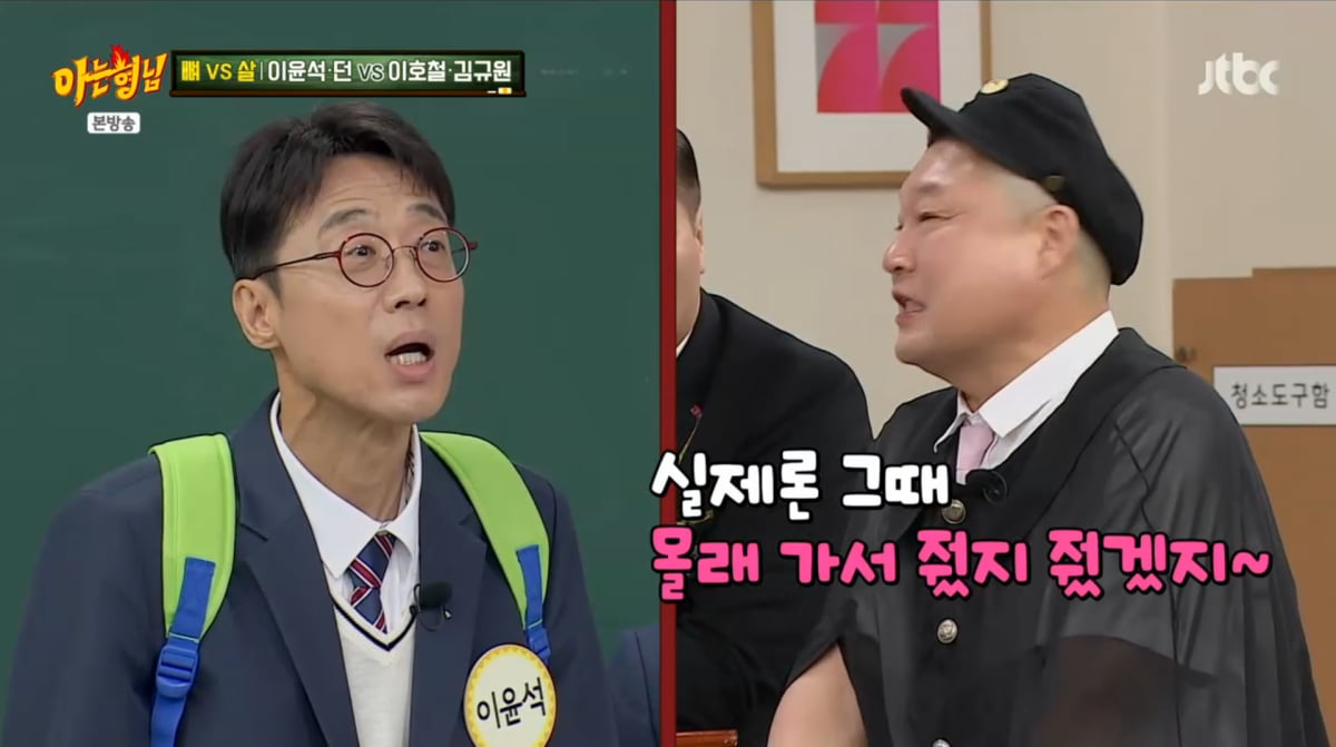 Lee Yoon-seok Reveals Long-Held Grievance Against Kang Ho-dong on 'Knowing Bros'