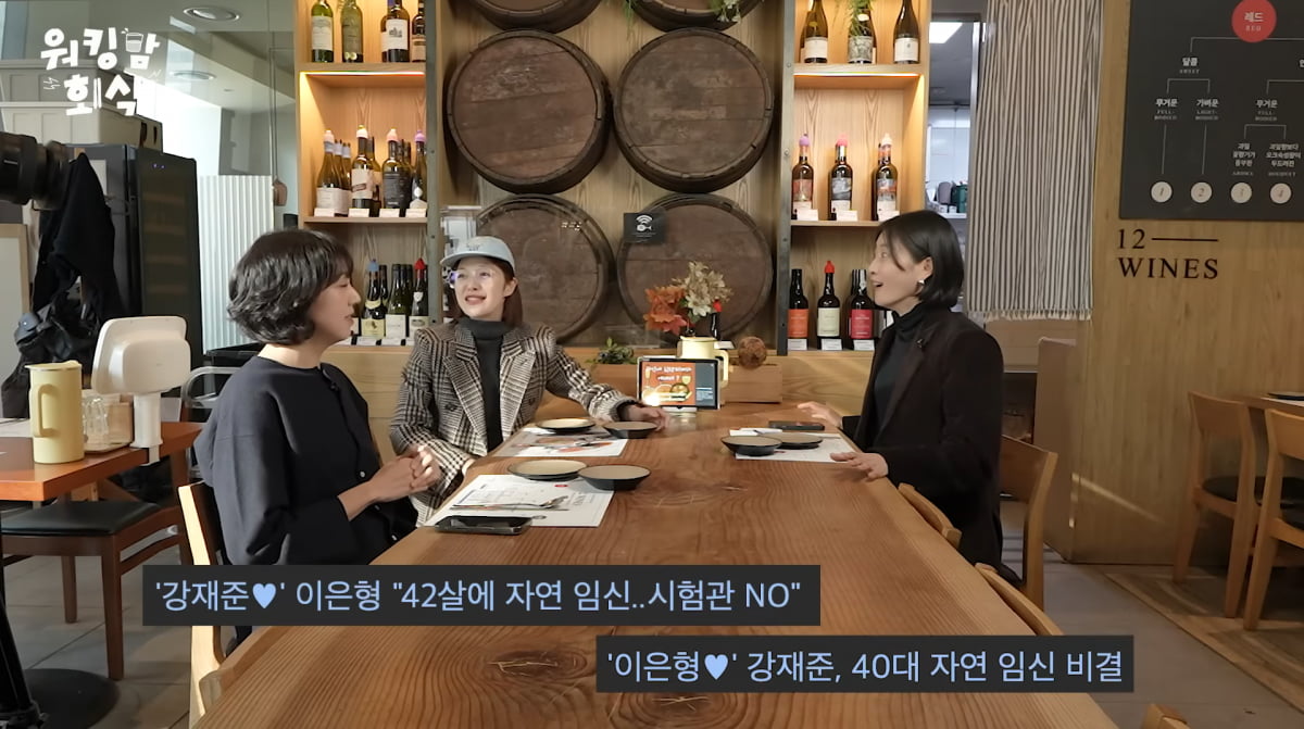 女優ファン・ボラ、息子誕生後の衝撃エピソードを公開