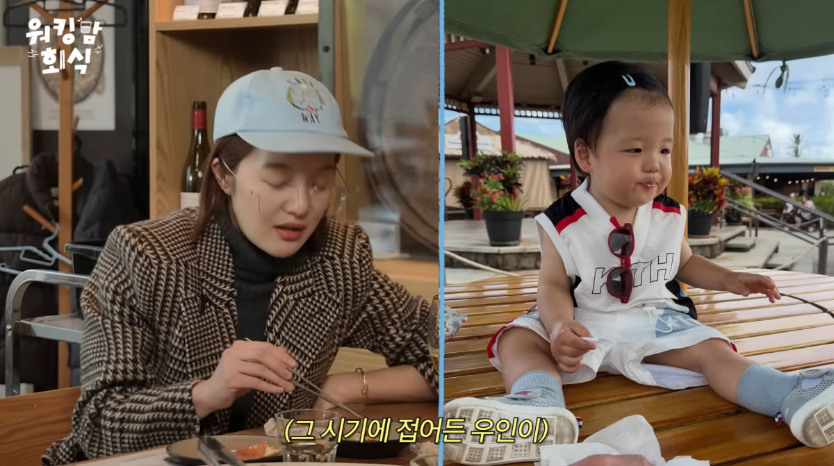 女優ファン・ボラ、息子誕生後の衝撃エピソードを公開