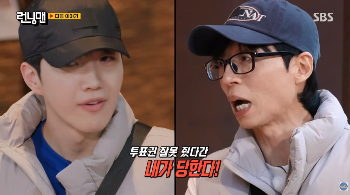 『ランニングマン』ユ・ジェソク、カン・フンの登場に鋭い一言