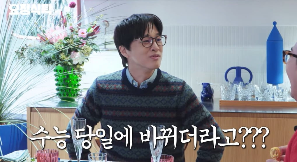 Cha Tae-hyun Opens Up About Finally Calling His Son's Name After College Entrance Exam