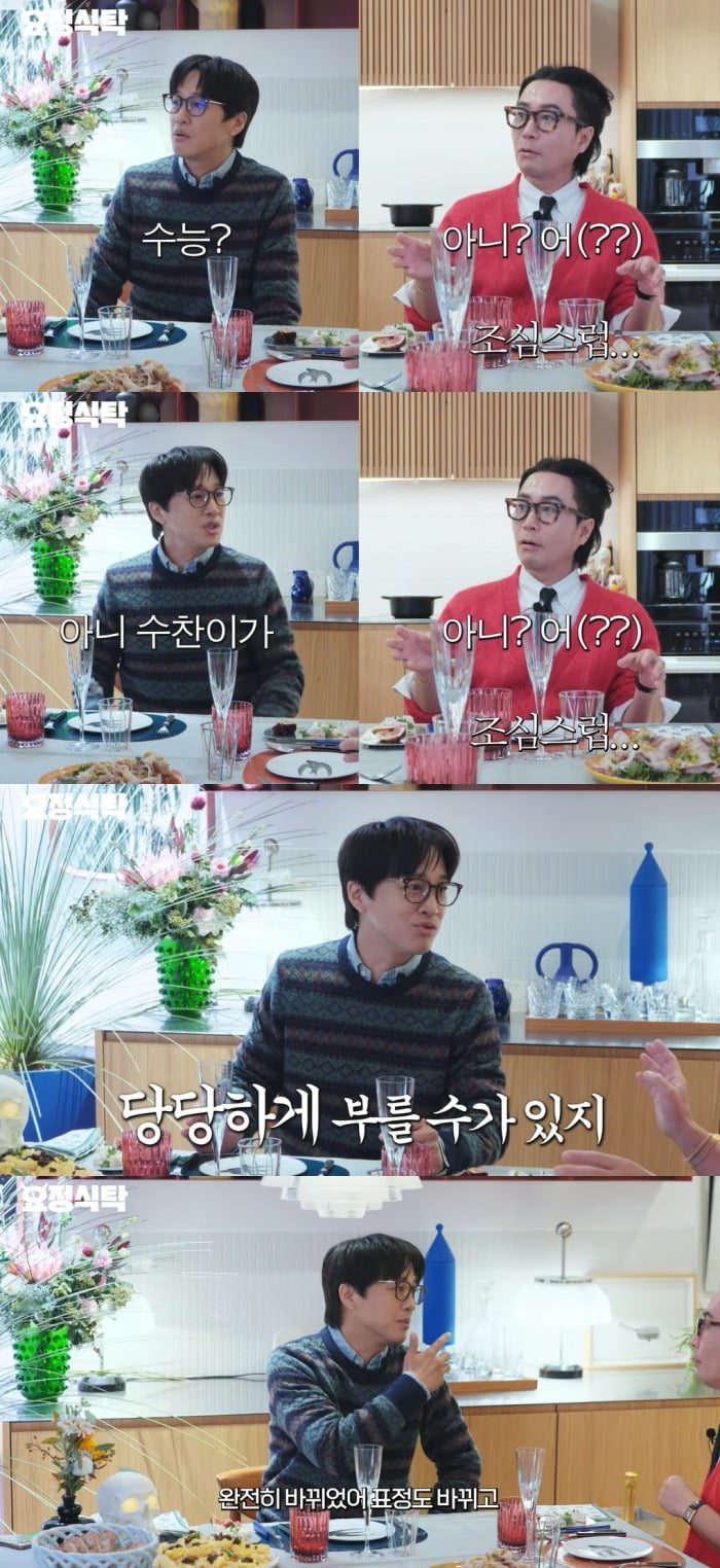 Cha Tae-hyun Opens Up About Finally Calling His Son's Name After College Entrance Exam