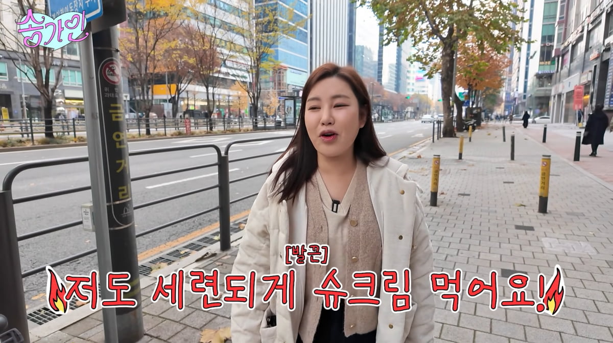 ソン・ガイン、驚きの価格！高級たい焼きツアーでの発見