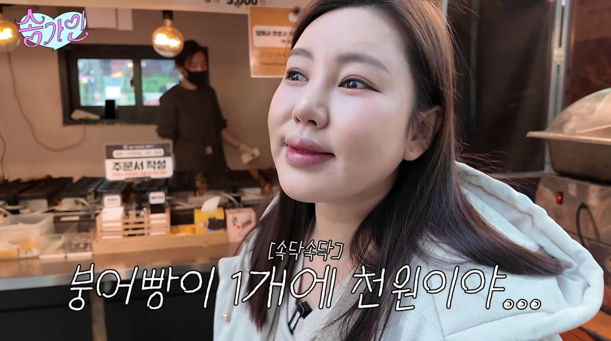 ソン・ガイン、驚きの価格！高級たい焼きツアーでの発見