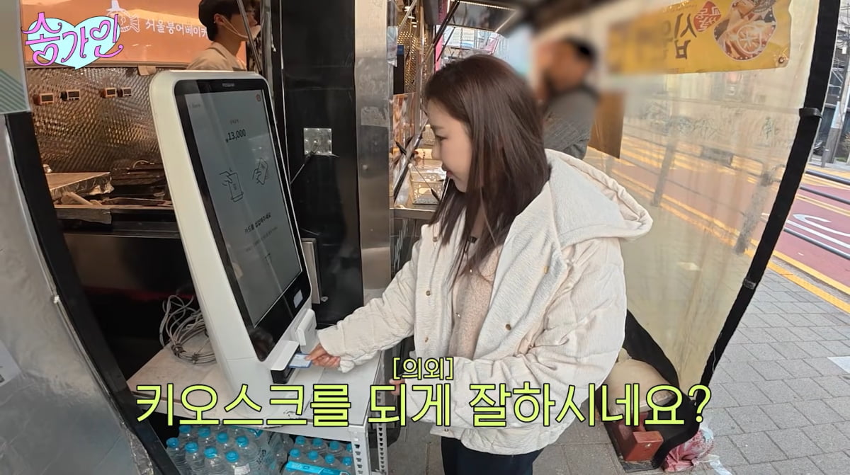 ソン・ガイン、驚きの価格！高級たい焼きツアーでの発見