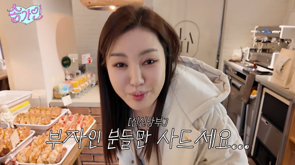 ソン・ガイン、驚きの価格！高級たい焼きツアーでの発見