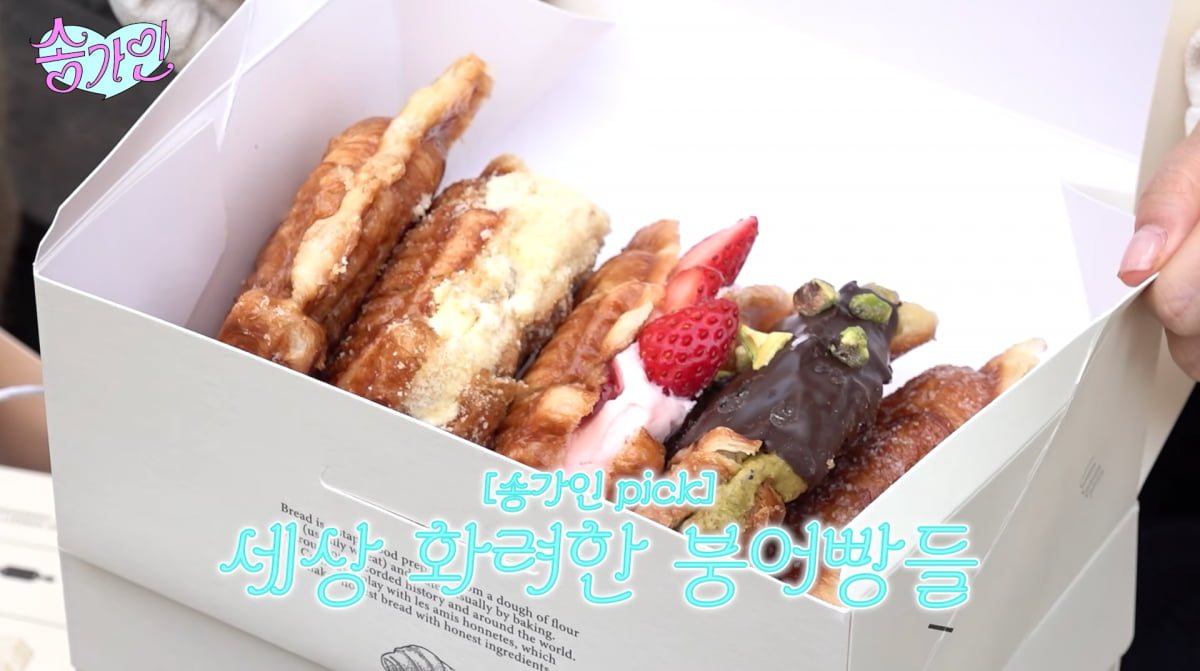 ソン・ガイン、驚きの価格！高級たい焼きツアーでの発見