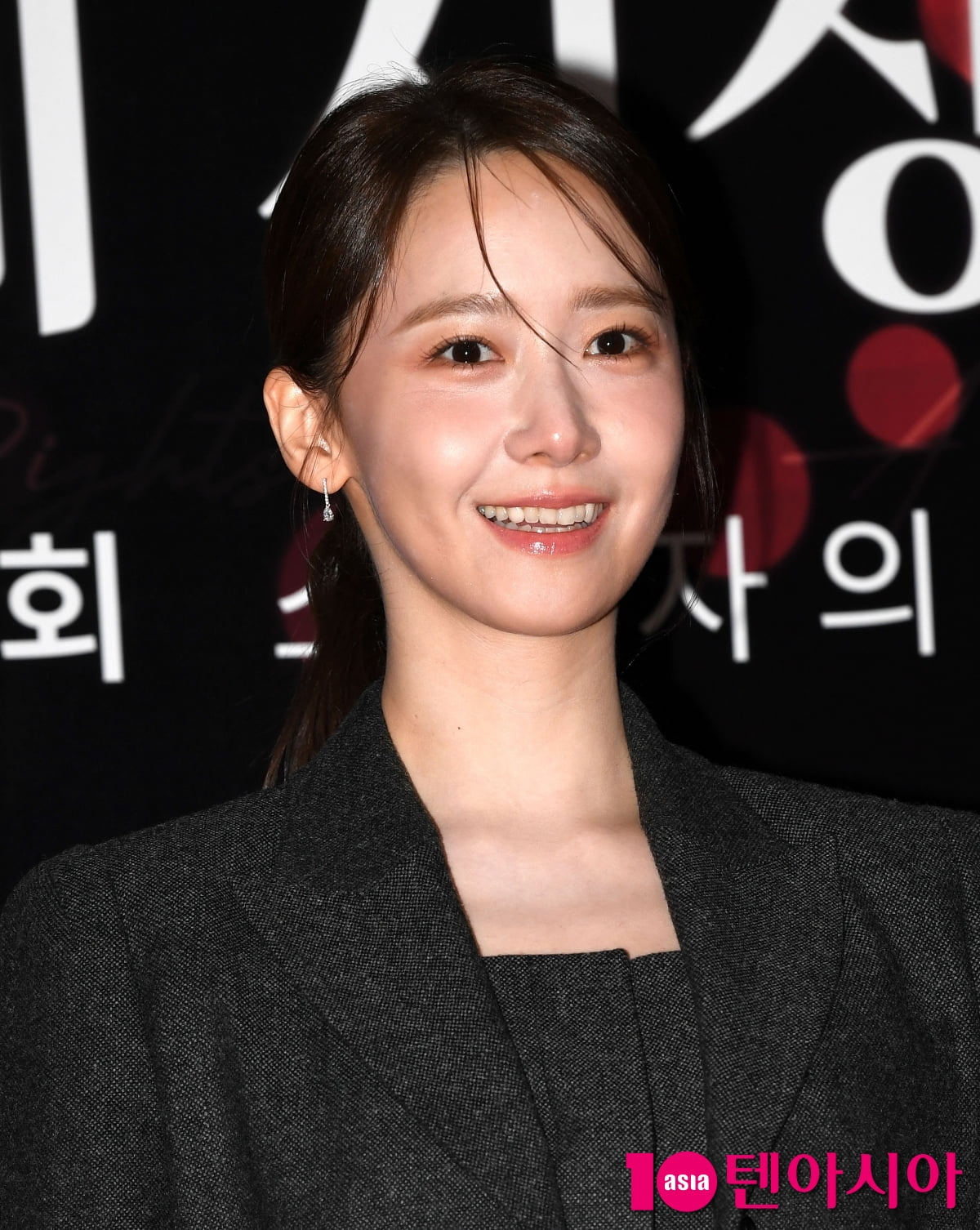 Lim Yoona Shines at the 30th Consumer's Day KCA Culture and Entertainment Awards in Seoul