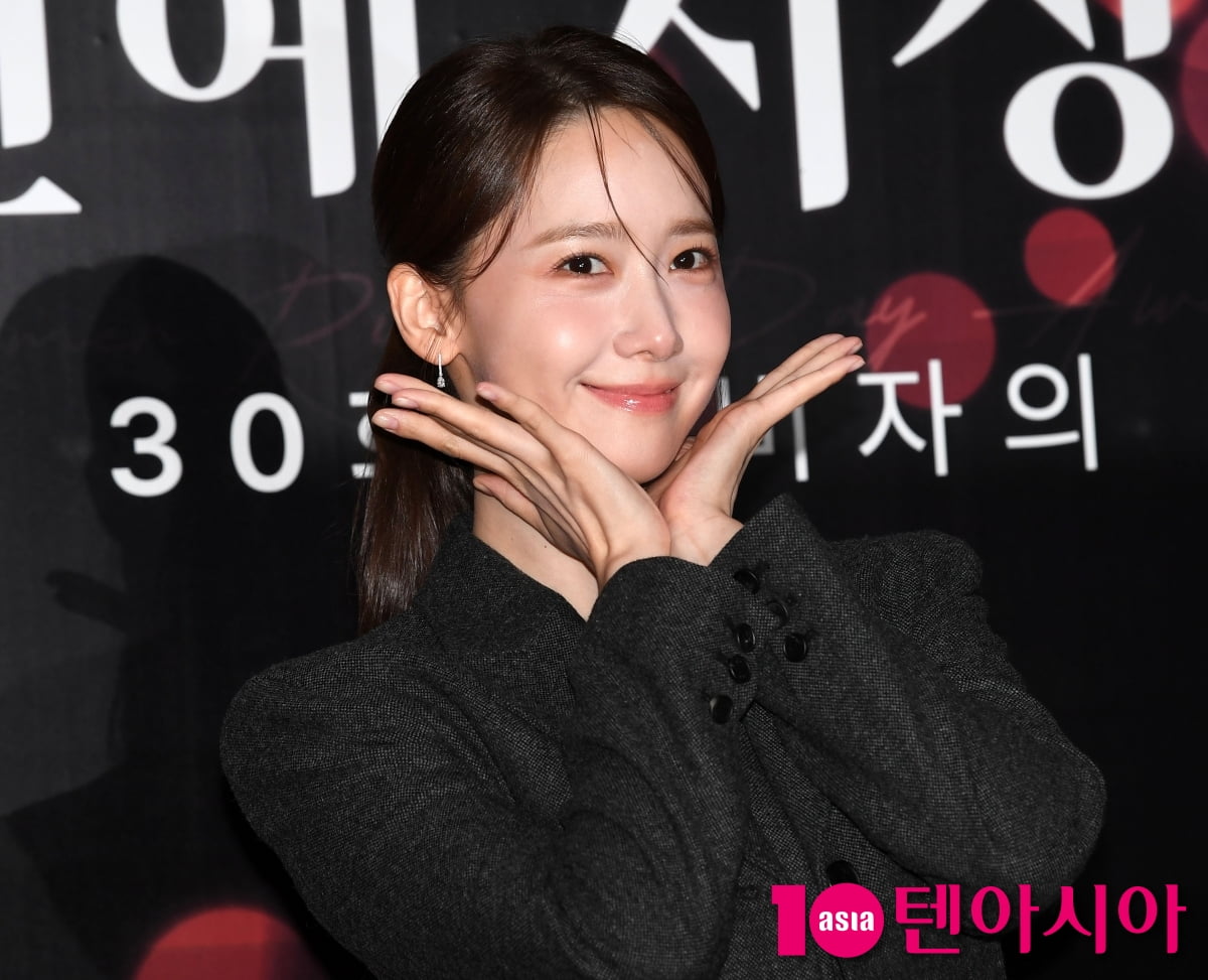 Lim Yoona Shines at the 30th Consumer Day KCA Culture and Entertainment Awards in Seoul